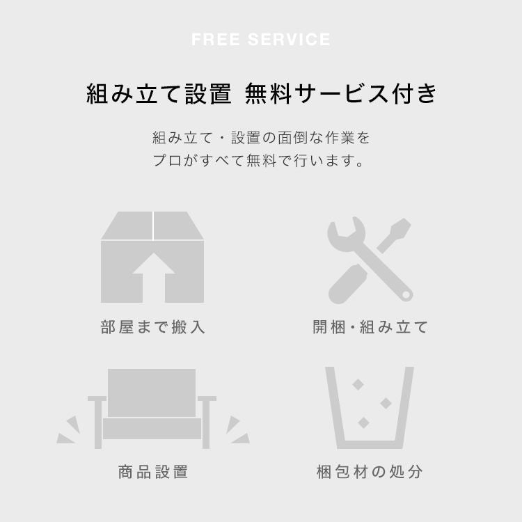 木製シューズボックス ハイタイプ