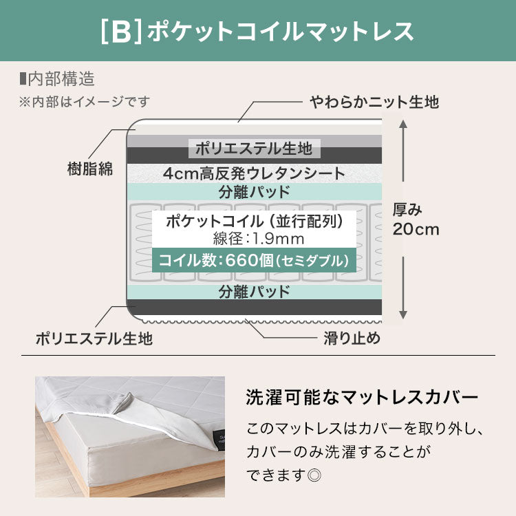 ベッドフレーム ローベッド ロータイプ 木目調ベッド タップ収納 [SD]