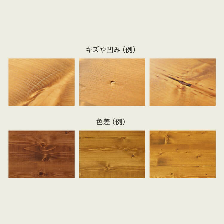センターテーブル 木目調 ローテーブル 天然木 木製 収納 ヴィンテージ