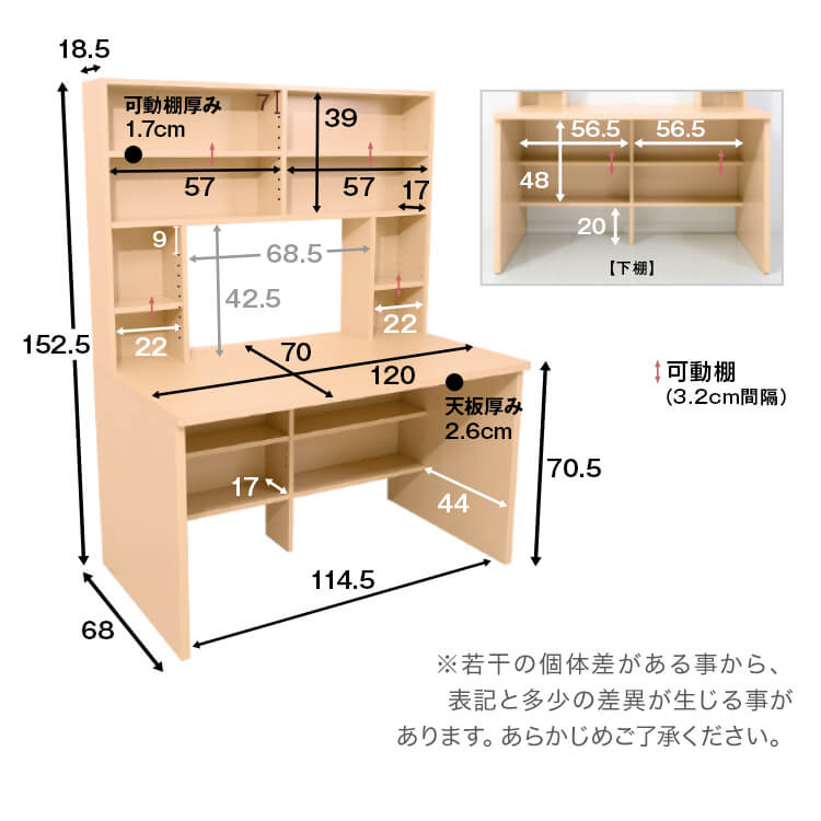 収納デスク 収納一体型 コンパクトデスク たっぷり収納 コンパクト