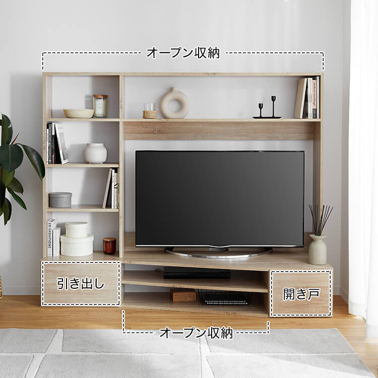 テレビ台 コーナータイプ 50インチ ハイタイプ テレビボード テレビラック アシンメトリー 壁面収納 一体型 木製 木目調