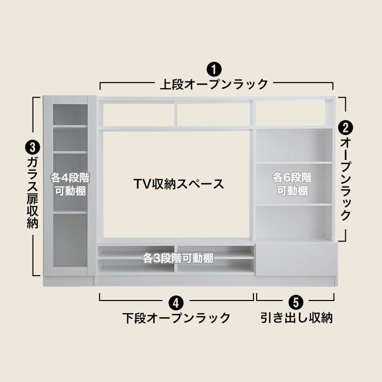 テレビ台 壁面収納付 ハイタイプテレビ台 50V型対応 木製 大容量収納