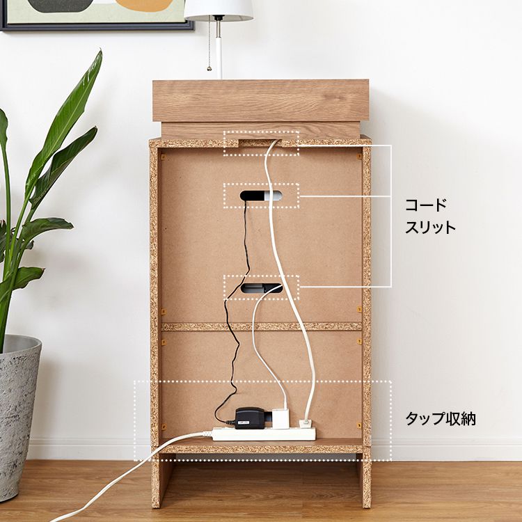 リビング収納 電話台 ルーター収納 ファックス コピー機 キャビネット 充電ステーション