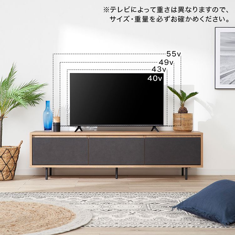 WTW×LOWYA オリジナルテレビ台 日本製
