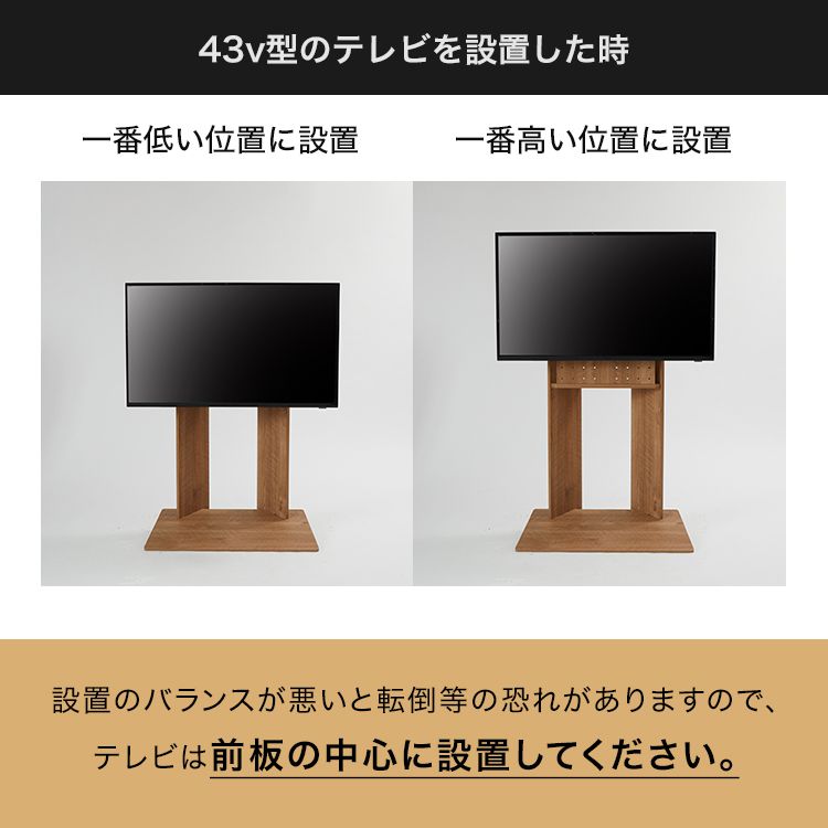 木製テレビスタンド テレビ台