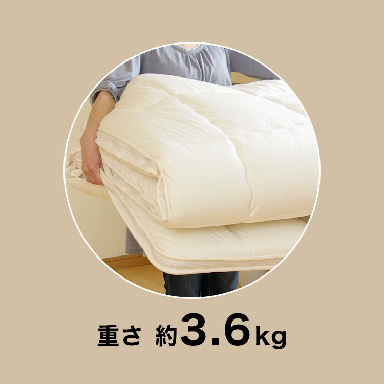 敷き布団 フィルケア 丸洗いOK 日本製