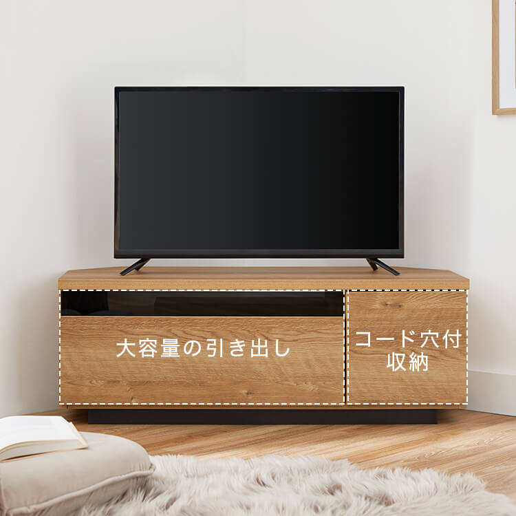 テレビ台 コーナーテレビ台 ローボード 完成品 リビングボード 収納 木製 日本製