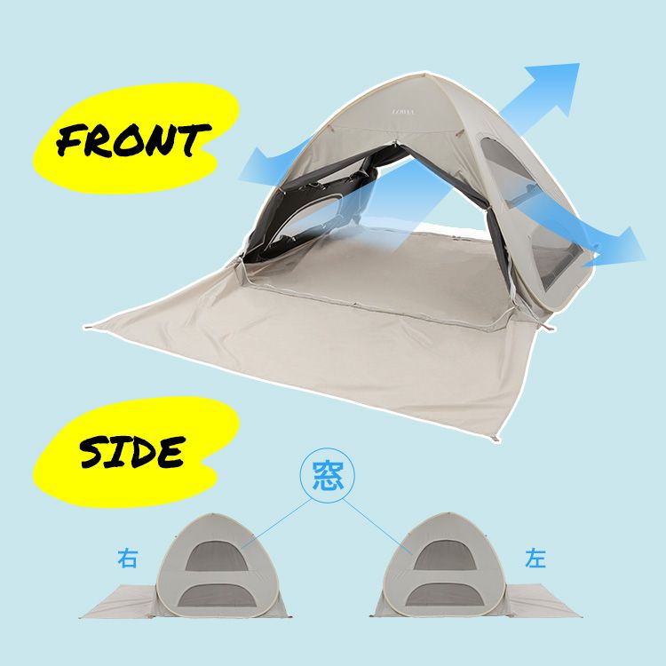 ポップアップテント 遮光性 耐水性 遮熱効果 収納バッグ付き