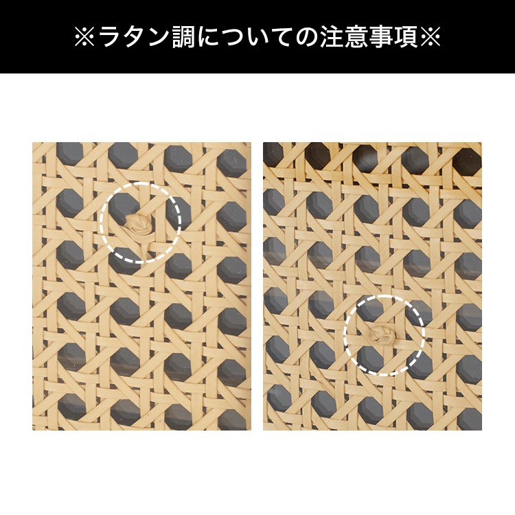 ラタン調テレビ台 木製 日本製 半完成品 真鍮 韓国インテリア