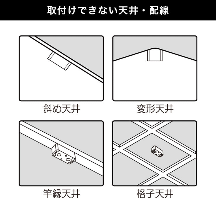 シーリングライト LED 電球色 昼白色 調光調色