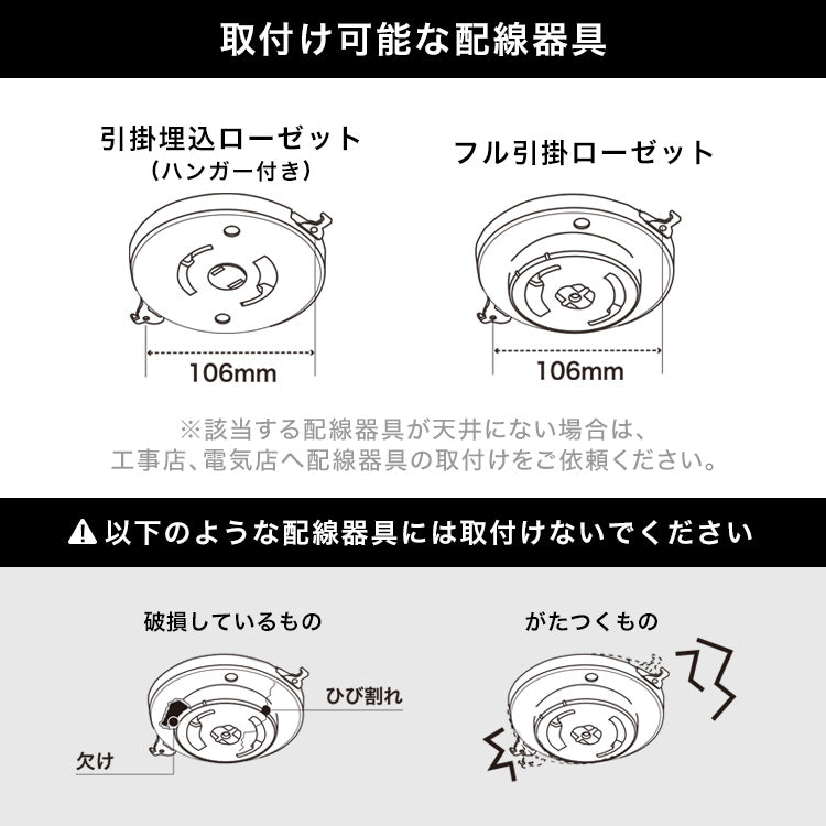 シーリングライト LED 電球色 昼白色 調光調色