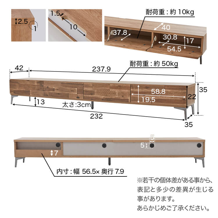 テレビ台 ローテレビ台 日本製 アカシア無垢材使用 収納付スチール脚