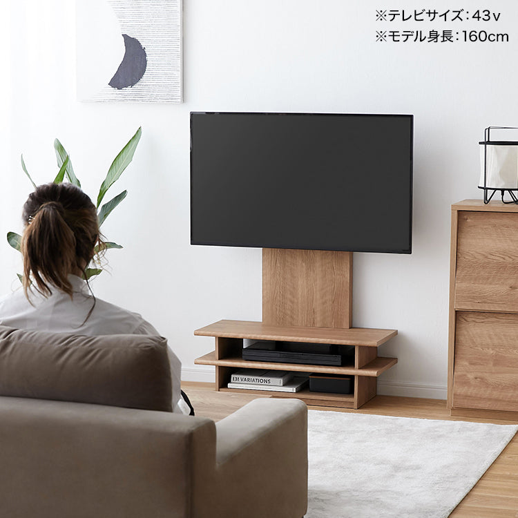 収納付き木製テレビスタンド テレビ台