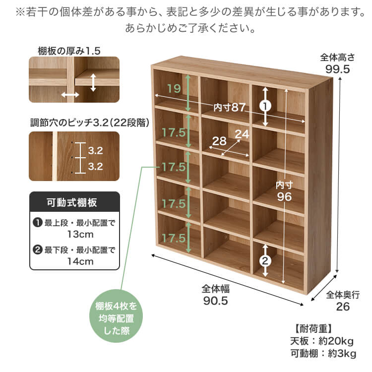 本棚 棚 収納 可動棚 2個セット ディスプレイ ブックシェルフ 木目調