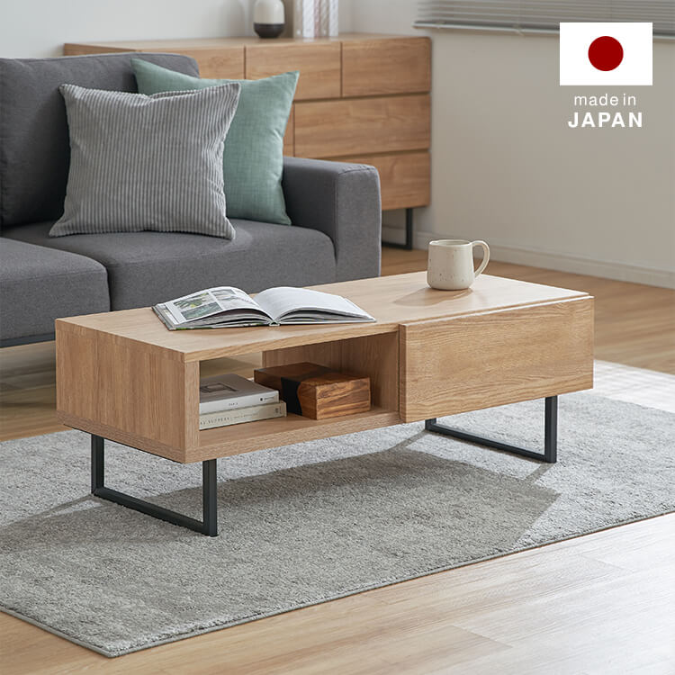 木製ローテーブル スチール脚 日本製