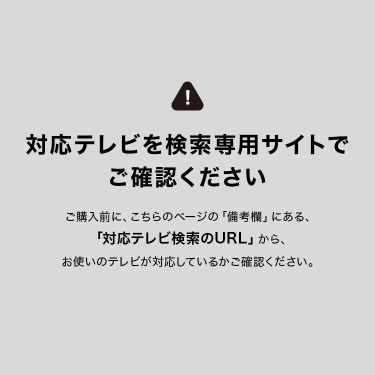 収納付き木製テレビスタンド テレビ台