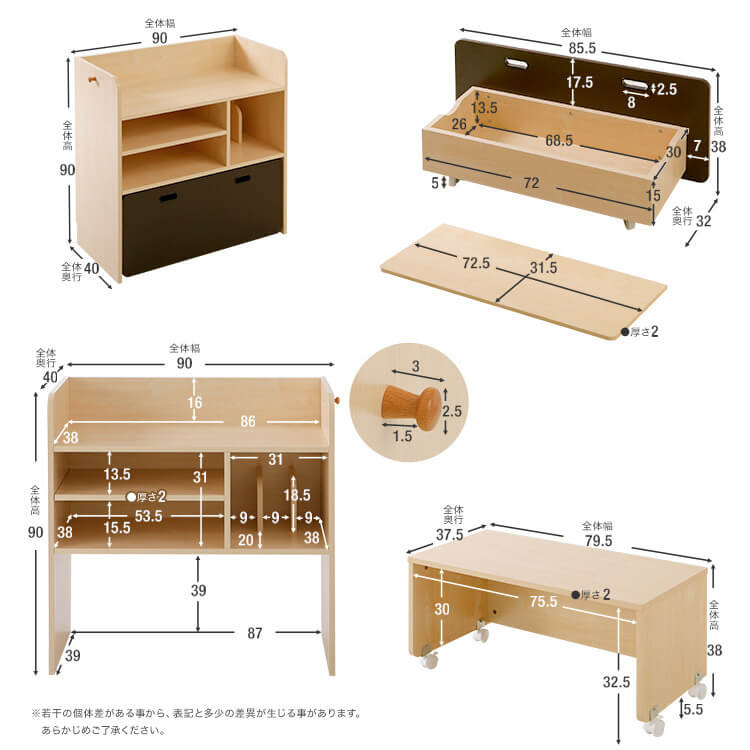 ランドセルラック 3点セット ベンチ収納 学習机 木製 リビング学習 子供部屋