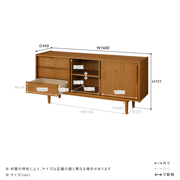 unico（ウニコ）TOVE（トーヴ）キャビネット W1600 – N203