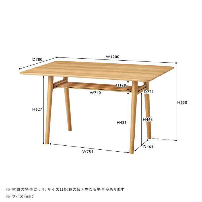 KINNA（キナ）ダイニングテーブル W1200