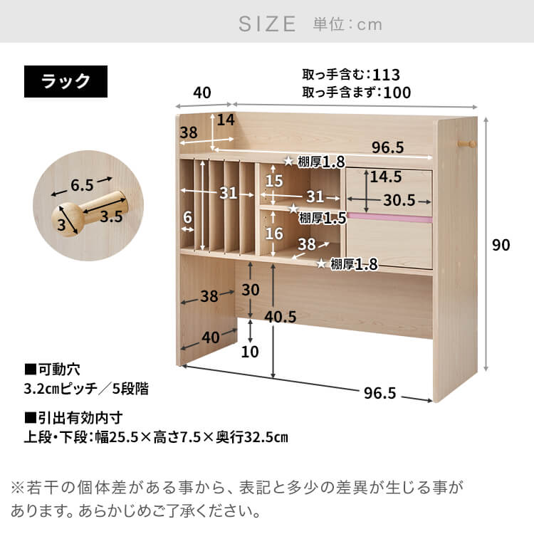 ランドセルラック 3点セット ベンチ収納 学習机 木製 リビング学習 子供部屋