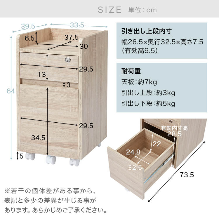 鍵付きサイドチェスト スリムタイプ