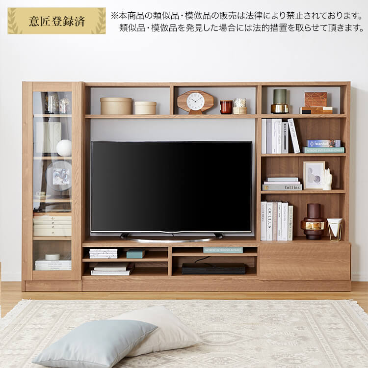 テレビ台 壁面収納付 ハイタイプテレビ台 50V型対応 木製 大容量収納