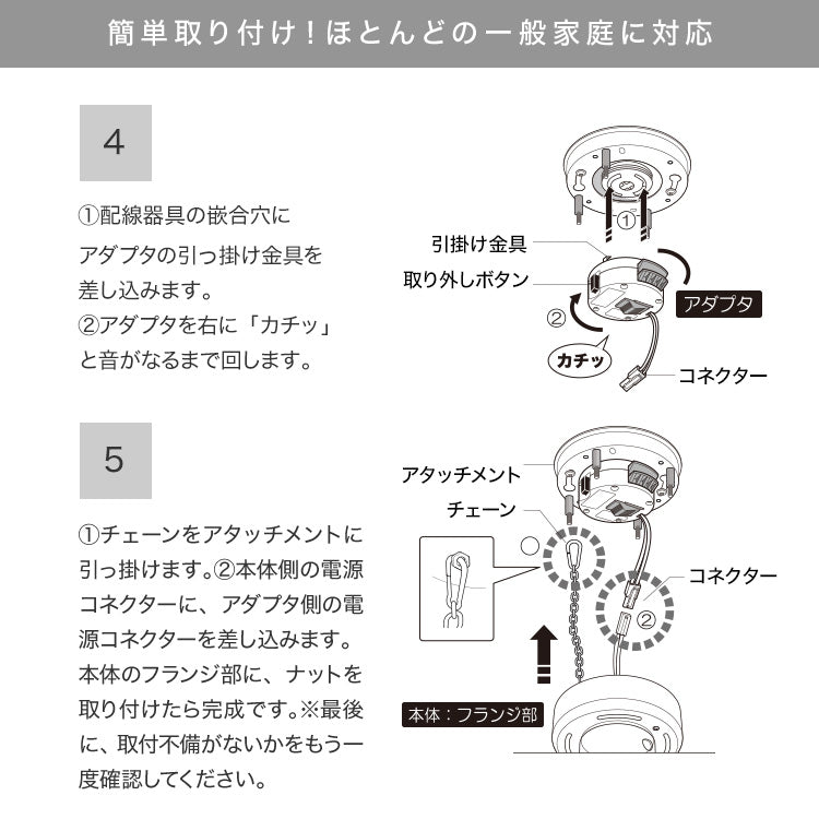 シーリングライト LED 電球色 昼白色 調光調色