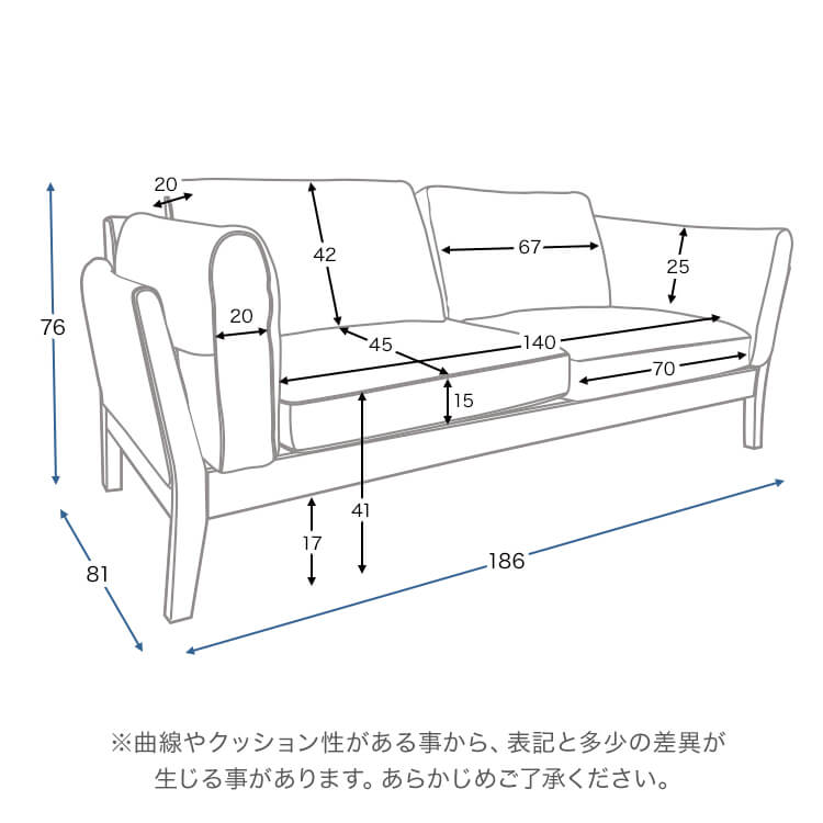 2.5人掛け 本革 ファブリック 木脚 ソファ ヴィンテージ風