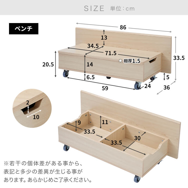 ランドセルラック 3点セット ベンチ収納 学習机 木製 リビング学習 子供部屋