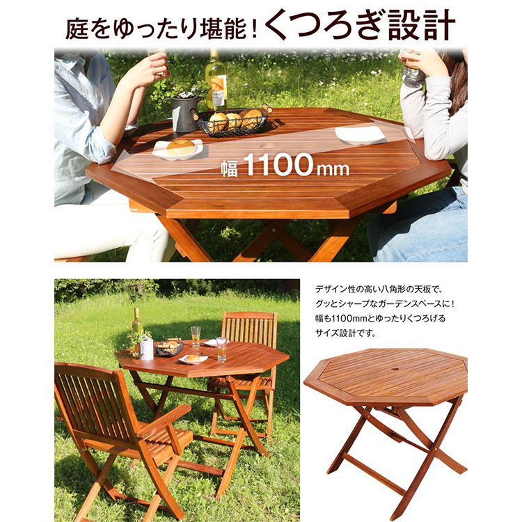ガーデンテーブルセット 折り畳み可能 天然木アカシア材 2人用（3点）