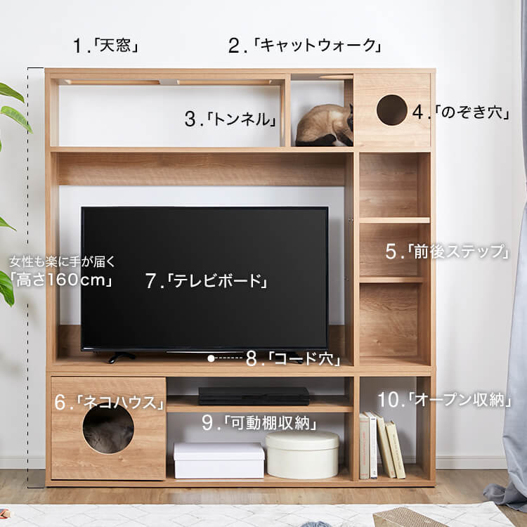 日本製 天窓付キャットウォーク壁面収納付テレビ台 半完成品 木製