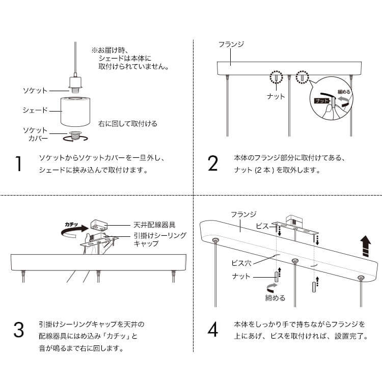 ペンダントライト 高さ調節可能 LED電球対応 ダイニング スチール