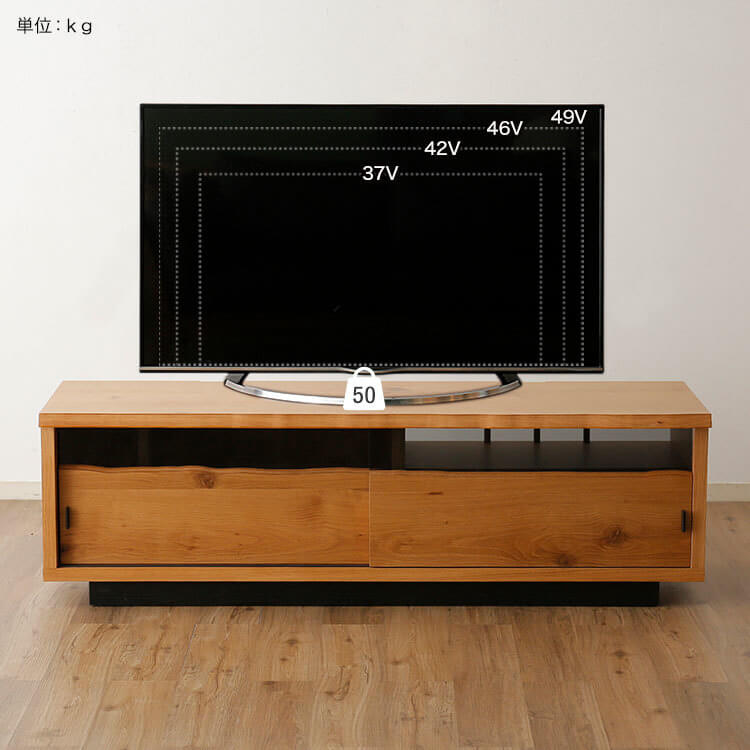 テレビ台 日本製 ローテレビ台 49V型対応 半完成品 無垢材・ 天然木突板使用