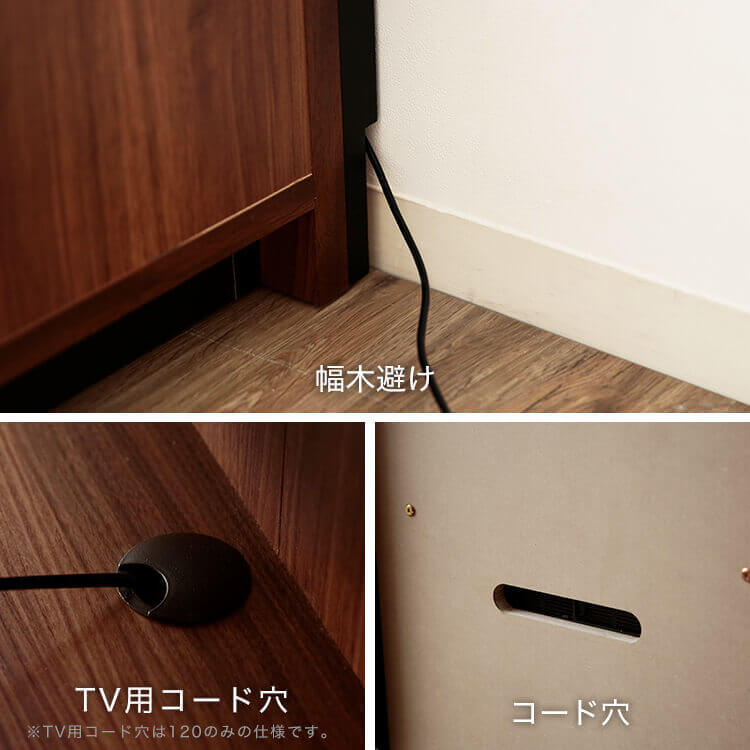 テレビ台 日本製 テレビ台用サイドキャビネット 完成品 木製