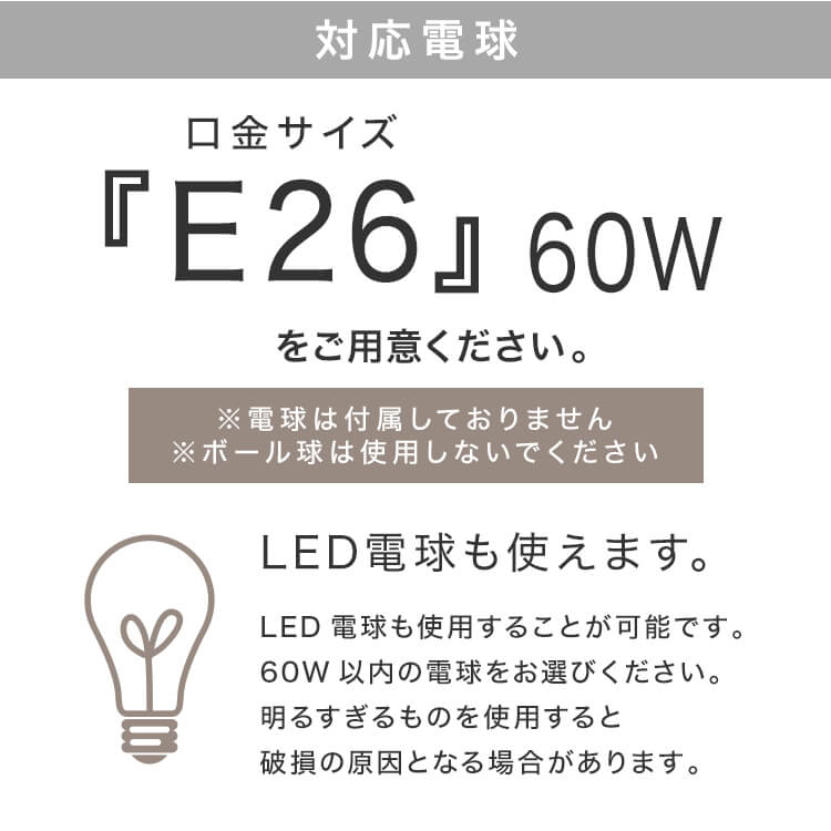 ペンダントライト リビング照明 LED電球対応 スチール