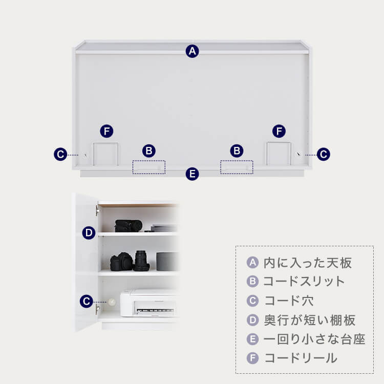 国産収納棚 チェスト キャビネット サイドボード