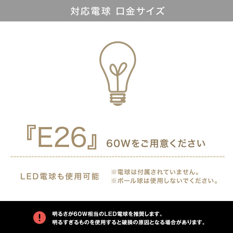 ペンダントライト リビング照明 LED電球対応 スチール