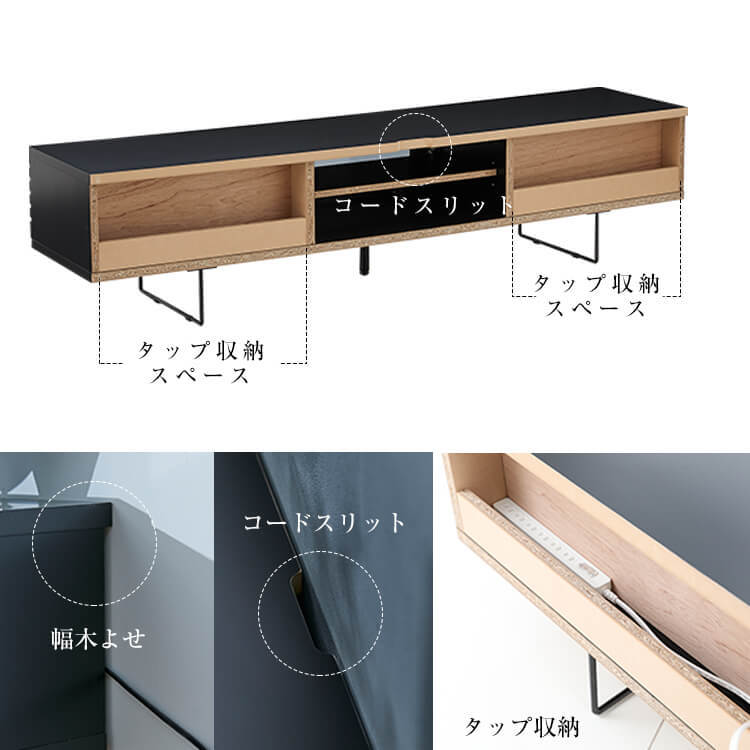 テレビ台 日本製 ローテレビ台 70V型対応 アルダー無垢材使用