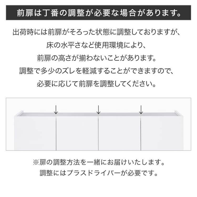 国産収納棚 チェスト キャビネット サイドボード