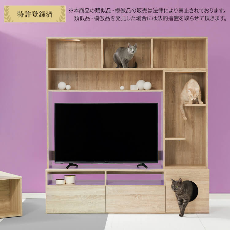 テレビ台 キャットウォーク付壁面収納付テレビ台 43V型対応 スリムタイプ