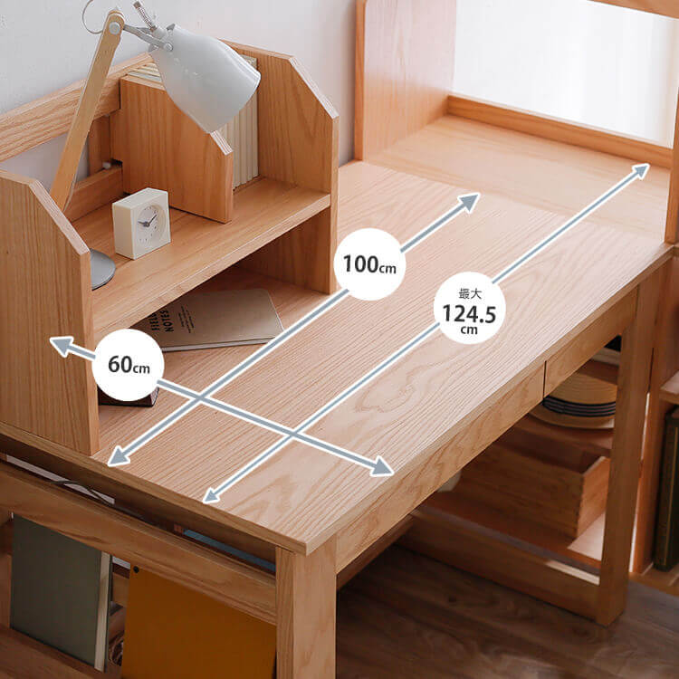 デスク 学習机 4点セット カスタム自在 上棚 サイドチェスト 本棚付き 子供部屋